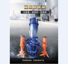 渣漿泵(beng)系列