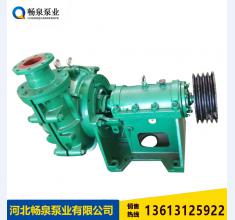 渣漿泵(beng)系列